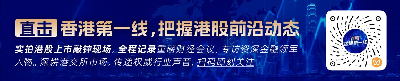 招商证券国际：人形机器人进入规模交付 供应链迈向平台化与模块化 留意优必选(09880)等