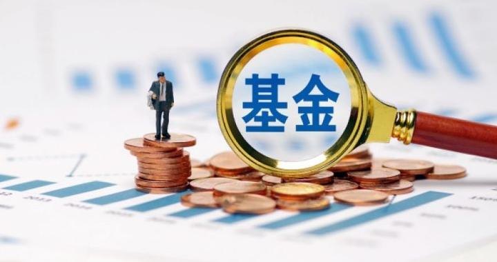 12年大修动了真格！公募热议新《运作办法》：建仓不达标不得开放赎回、迷你基固定费用管理人自担